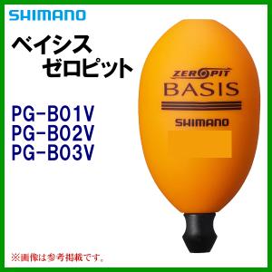 FIRE BLOOD ☆シマノ ファイアブラッドゼロピット PG-B02U オレンジ M