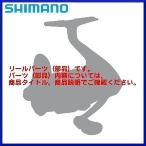 シマノ（SHIMANO） 純正パーツ スプール組 24ツインパワー 2500S 0002