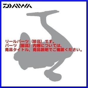 DAIWA（ダイワ） ( パーツ ) 21 ティエラA IC 150-DH ハンドル 部品