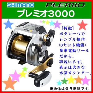 シマノ（SHIMANO） プレミオ3000 : つり具の銭屋 - 通販 - Yahoo