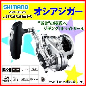 シマノ（SHIMANO） 21 オシアジガー 2000NRMG 右ハンドル (2021年