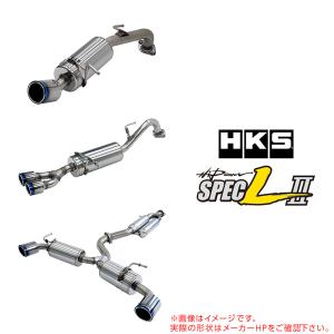 HKS（エッチケーエス） ハイパワースペックL II エキゾースト マフラー
