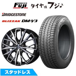 ブリザック 在庫有 送料無料 スタッドレスタイヤホイールセット 225