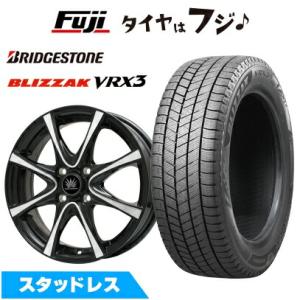 ブリザック VRX3 【新品国産車用 4穴100車】 スタッドレスタイヤ