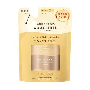 AQUALABEL 【数量限定】資生堂 アクアレーベル オールインワン