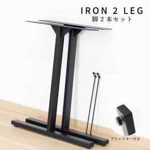 脚】 ダイニングテーブル脚 MIKIMOKU ミキモク チョイス CHL-83 ONA