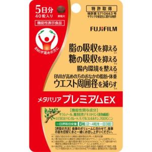 FUJIFILM（フジフイルム） メタバリア 葛の花イソフラボンEX 60粒 15日