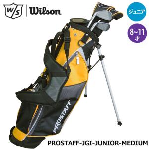 ワンサイダー ジュニアセット 4本セット キャディバッグ付き 身長110cm
