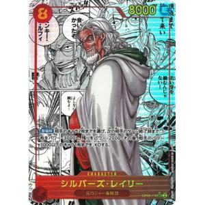 ☆遊戯王 LIMITED PACK STAMP EDITION #LPST-JP003 青眼の白龍／ブルー