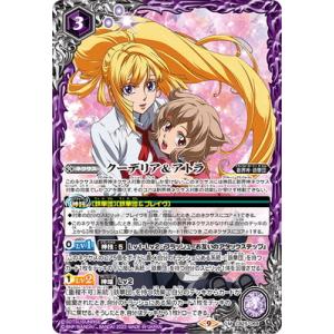 バトルスピリッツ PB43/BS72-084 キズナフィールド（群青 早雲） (R