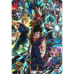 BANDAI（バンダイ） スーパードラゴンボールヒーローズ UGM9-SEC2