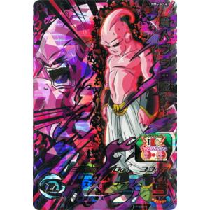 BANDAI（バンダイ） スーパードラゴンボールヒーローズ HGD1-SEC2 LC