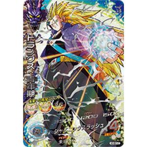 BANDAI（バンダイ） スーパードラゴンボールヒーローズ H2-SEC LC