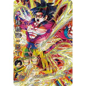 BANDAI（バンダイ） スーパードラゴンボールヒーローズ UGM4-SEC