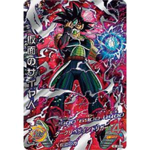 BANDAI（バンダイ） スーパードラゴンボールヒーローズ UGM7-SEC3