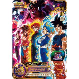 BANDAI（バンダイ） スーパードラゴンボールヒーローズ UGM4-SEC LC