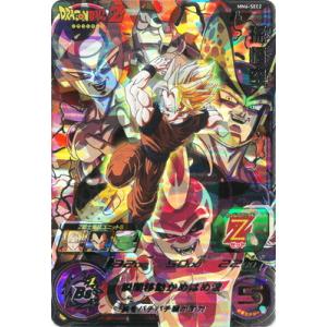 ドラゴンボールスーパーダイバーズ SDV4-034 GDR☆ セル（パラレル