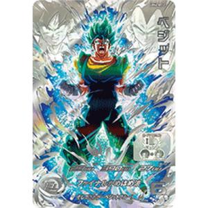 BANDAI（バンダイ） スーパードラゴンボールヒーローズ MM5-018 DA