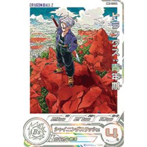 BANDAI（バンダイ） スーパードラゴンボールヒーローズ MM6-SEC 孫悟空