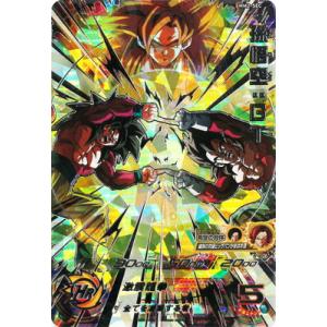 ドラゴンボールスーパーダイバーズ SDV5-055 GDR☆ 孫悟空：DA