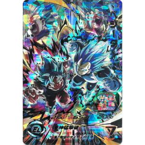 スーパードラゴンボールヒーローズ MM3-SEC UR ベジータ【メテオ