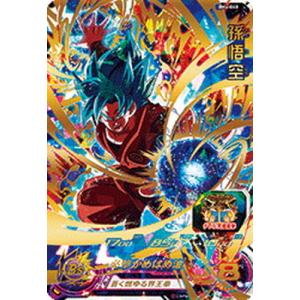 スーパードラゴンボールヒーローズ PUMS9-01 ベジット：ゼノ