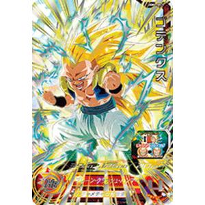 BANDAI（バンダイ） スーパードラゴンボールヒーローズ UGM7-SEC3