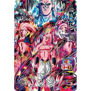 スーパードラゴンボールヒーローズ MM6-UGM4-SEC LC UR ベジット【再録