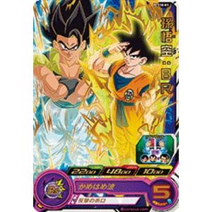 BANDAI（バンダイ） スーパードラゴンボールヒーローズ PCS10-05