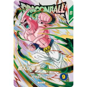 BANDAI（バンダイ） ドラゴンボールスーパーダイバーズ SDV3-043