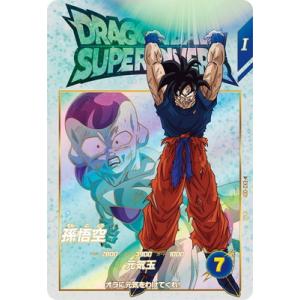 ドラゴンボールスーパーダイバーズ SDV7-003 GDR☆ 孫悟空（パラレル