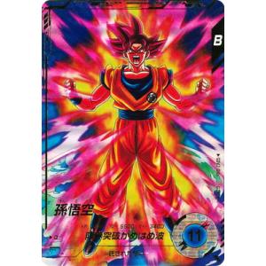 スーパードラゴンボールヒーローズ ABS-33 UR 孫悟空 【プレミアム