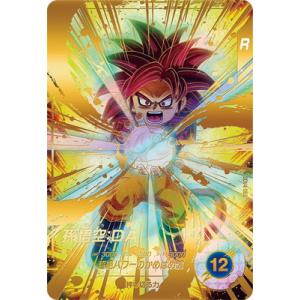 SDV4-046 GDR パラレル ゴールデンフリーザ スーパーダイバーズ4