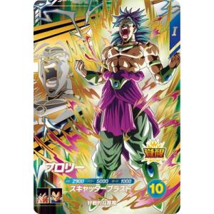 ドラゴンボールスーパーダイバーズ SDV1-045 GDR☆ バーダック