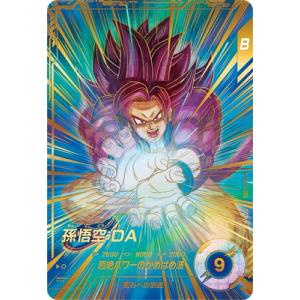 ☆ドラゴンボールスーパーダイバーズ SDV5-008 孫悟飯少年期 パラレル