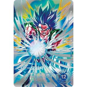 ドラゴンボールスーパーダイバーズ SDV7-SEC2 SEC☆ ゴジータ：BR