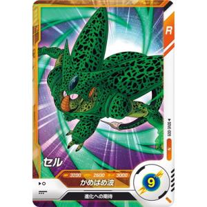 BANDAI（バンダイ） ドラゴンボールスーパーダイバーズ EX2-009 孫悟空