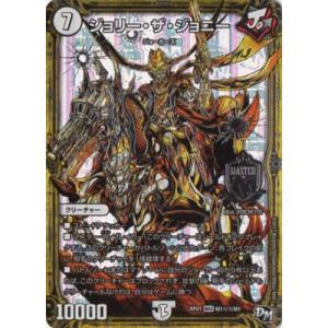 BS72 キズナフィールド (白夜王ヤイバ) SECRET シークレット 1枚 BS72