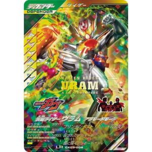ガンバライド まとめ売り LR22枚 Amazon.co.jp: 仮面ライダーバトル