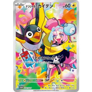 Pokemon（ポケモン） ポケモンカードゲーム s8a 25th ANNIVERSARY