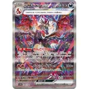 ポケモンカードゲーム PK-M3-114 ニャースex SAR : フルアヘッド