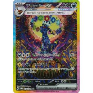 ポケモンカードゲーム ポケモンカード sv4a ハイクラスパック