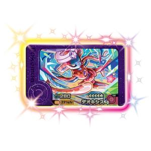 ドラゴンボールヒーローズ PUMS11-SEC ゴジータ：GT (SEC シークレット