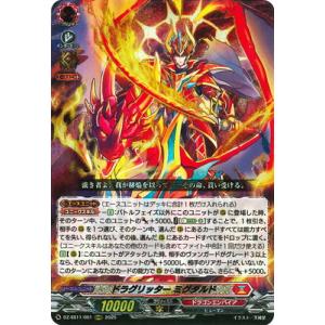 Ave Mujica ティモリス(EX)(DZ-BT10/EX53) ヴァンガード : トレカ