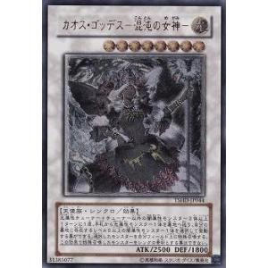 コナミデジタルエンタテインメント 遊戯王 第13期/01弾/DUAD-JP049 閃