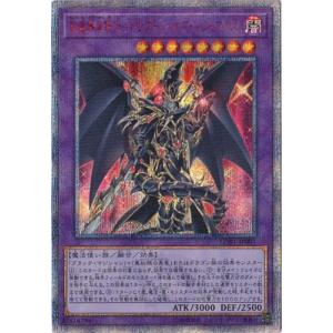 真エクゾディア[20thシークレット]/闇 遊戯王 : トレカショップ竜の