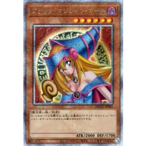 遊戯王 白の聖女エクレシア 限定イラスト違いVer. 25thシークレット