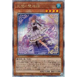 コナミデジタルエンタテインメント 遊戯王 プロモーション/STSP-JP006