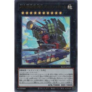 コナミデジタルエンタテインメント 遊戯王 YOS3-JP001 エンディミオン