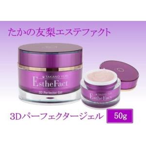 たかの友梨エステファクト △【在庫限りS】たかの友梨エステファクト